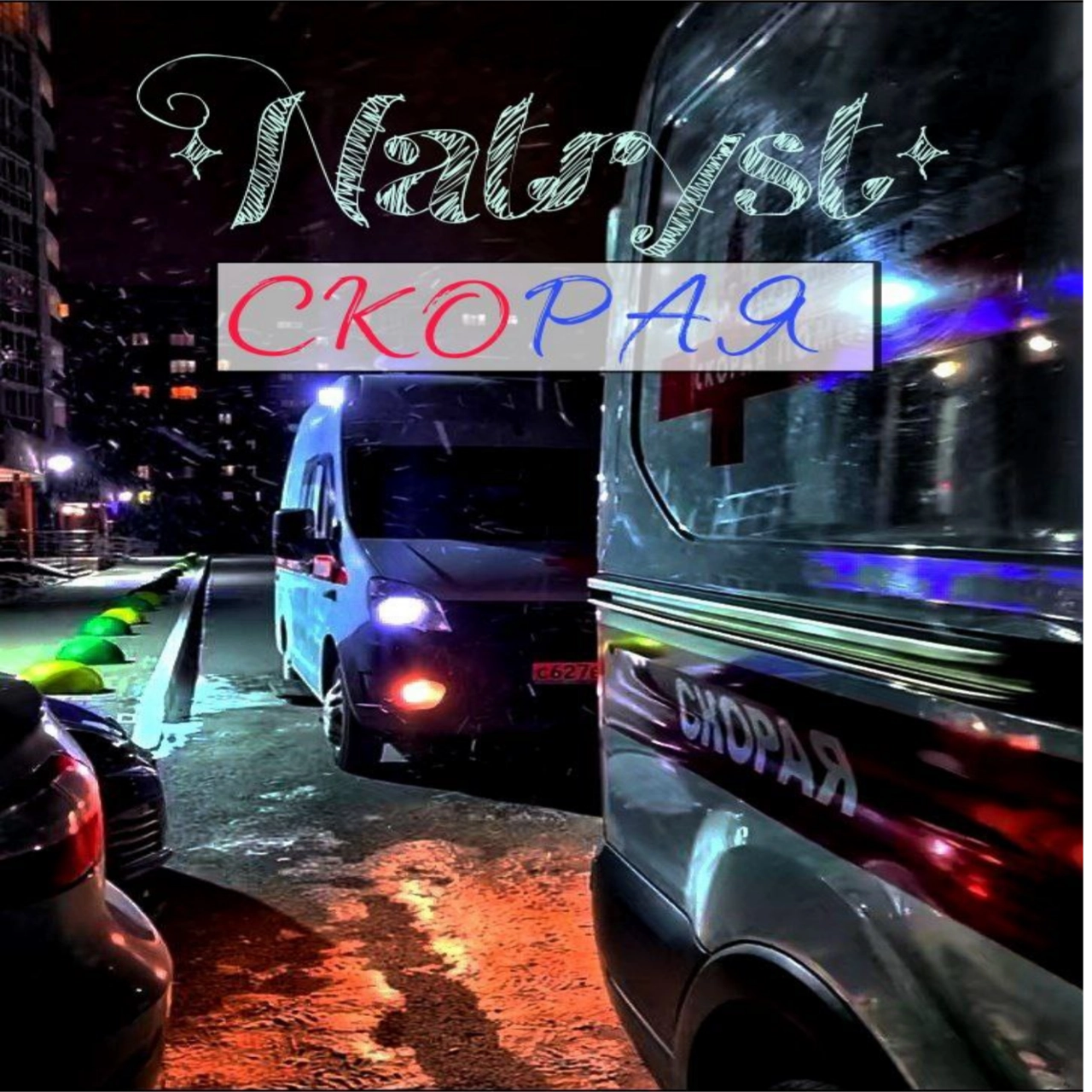 track cover
