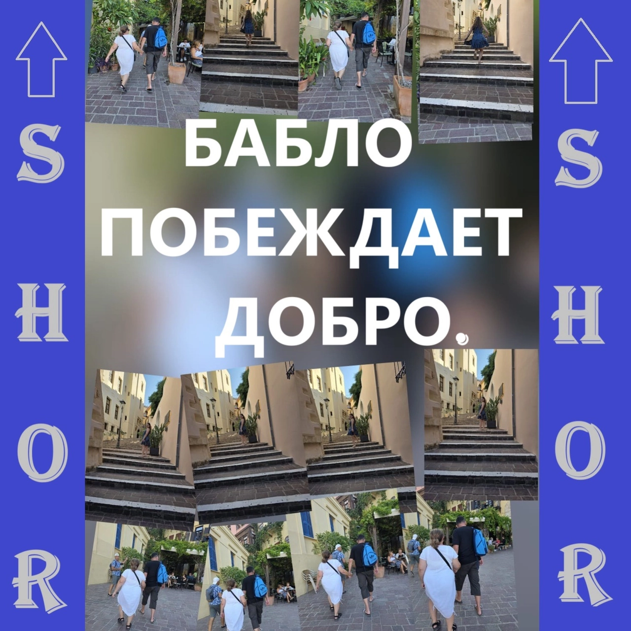 track cover