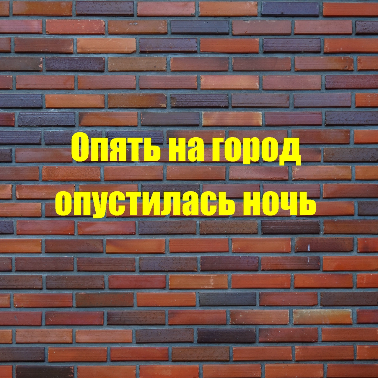 track cover