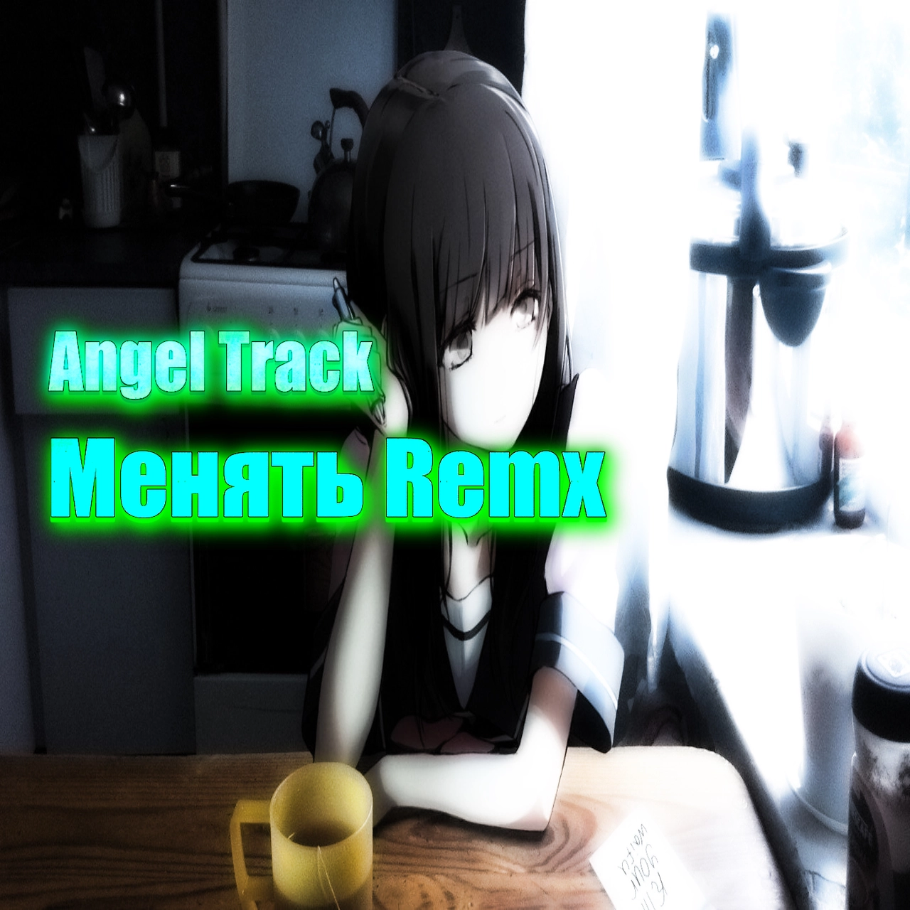 track cover