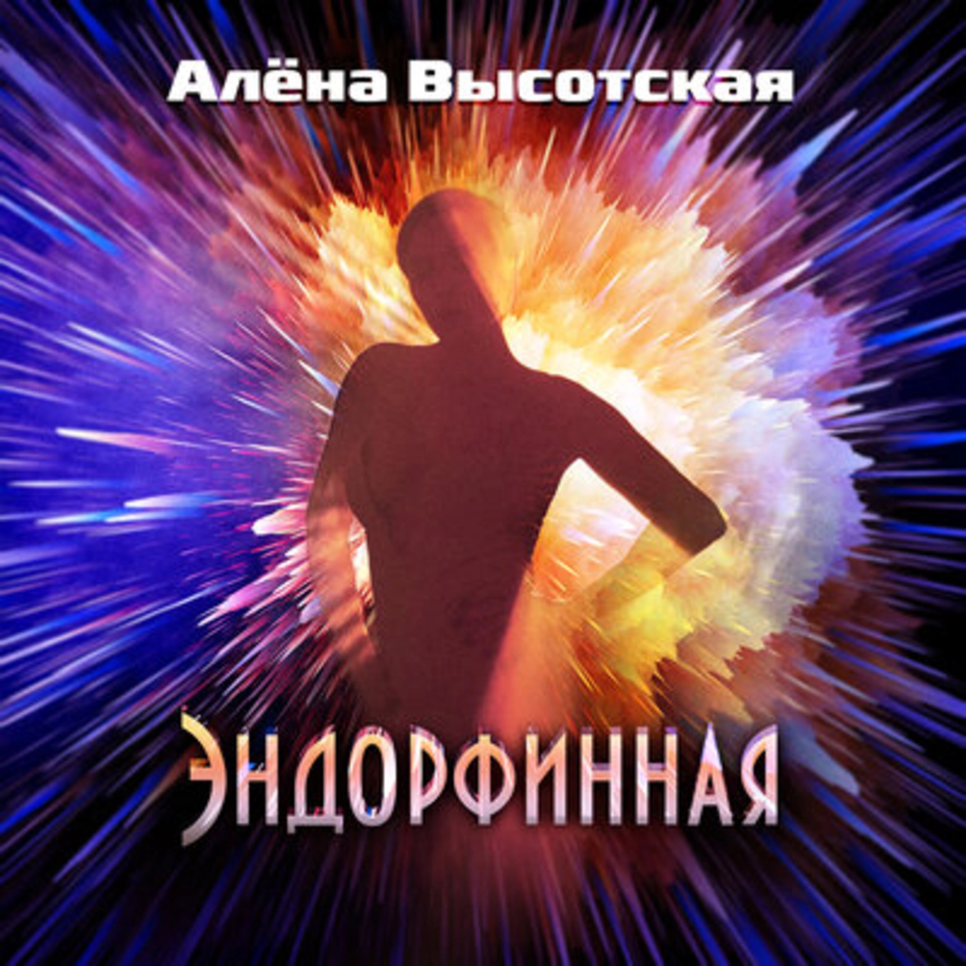 track cover