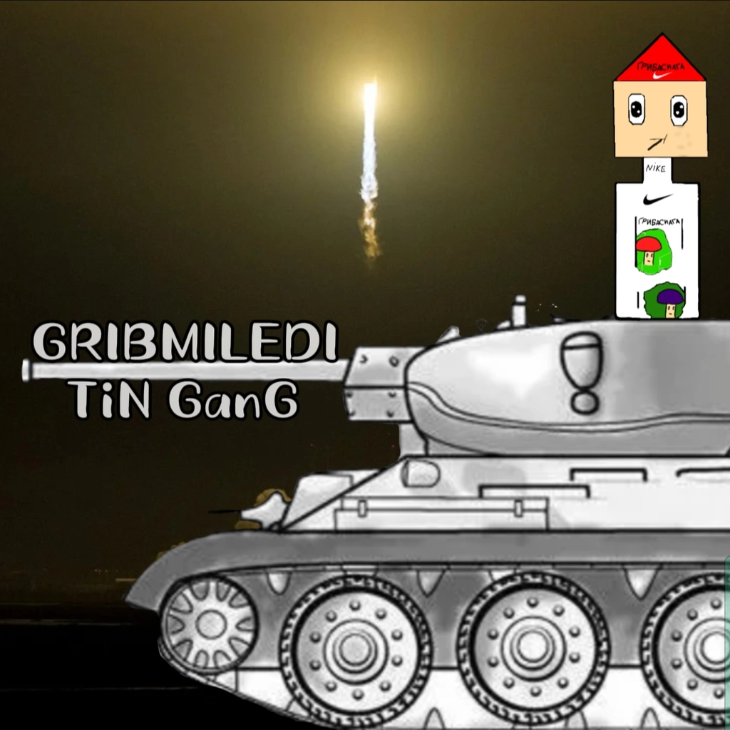 GRIBMILEDI