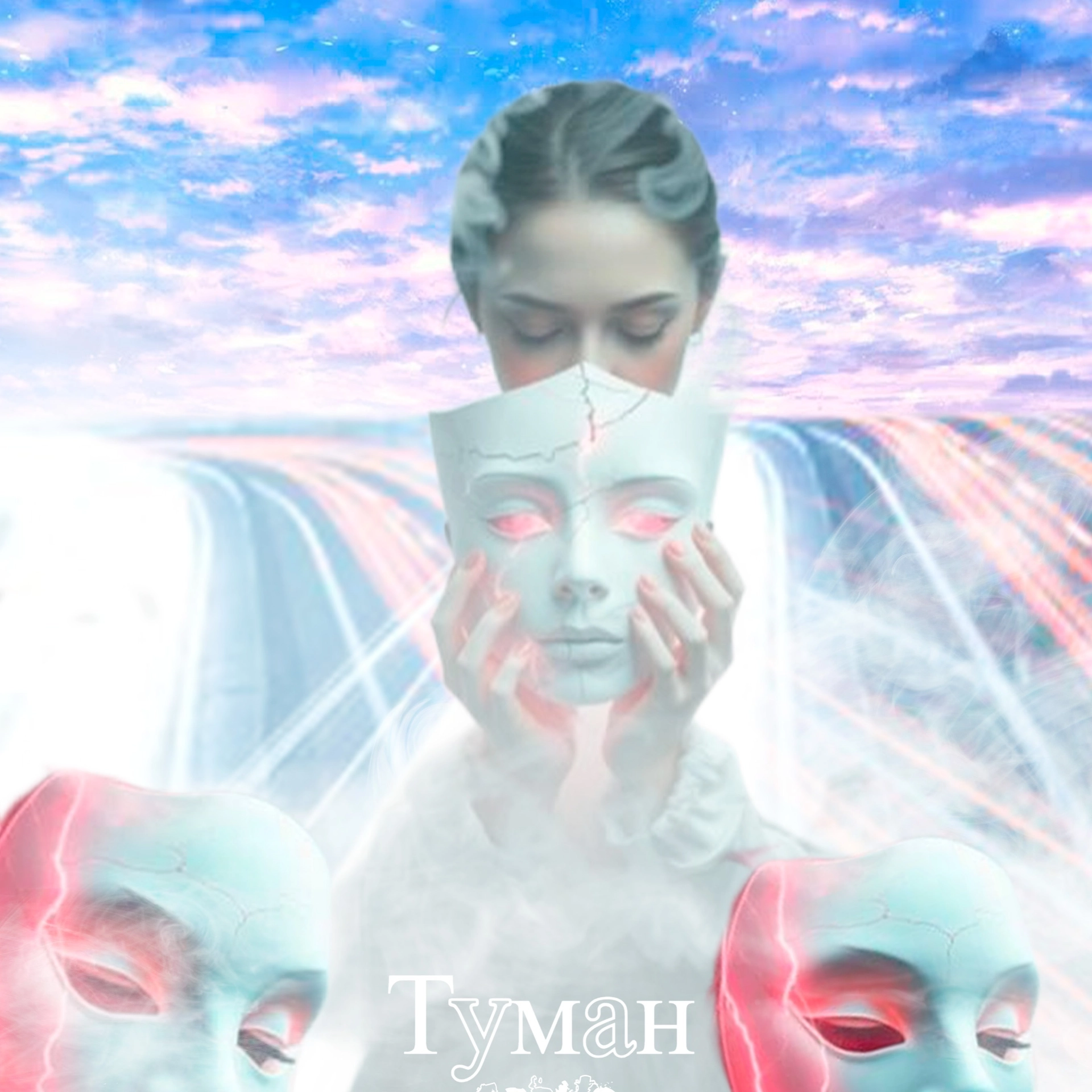 track cover