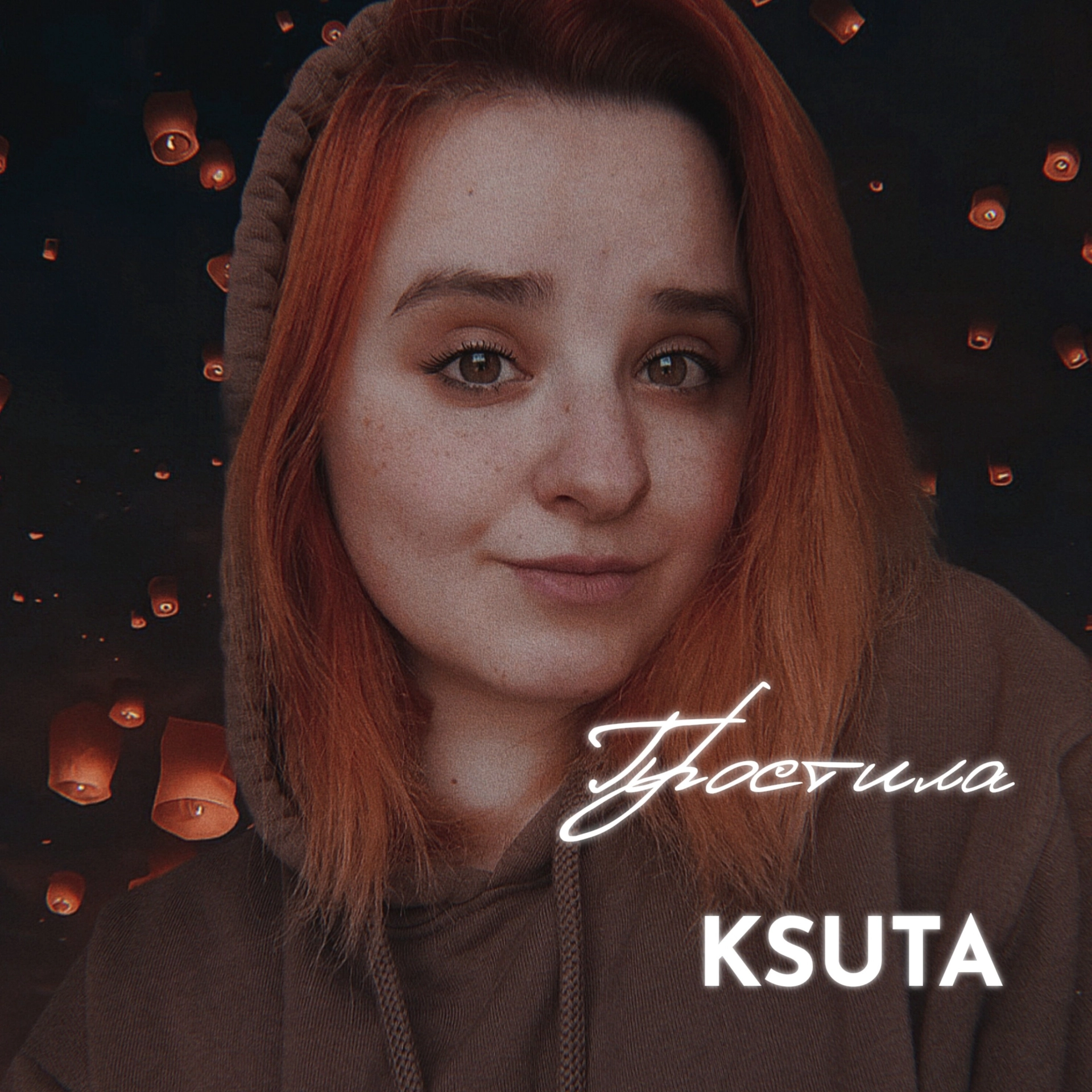 track cover