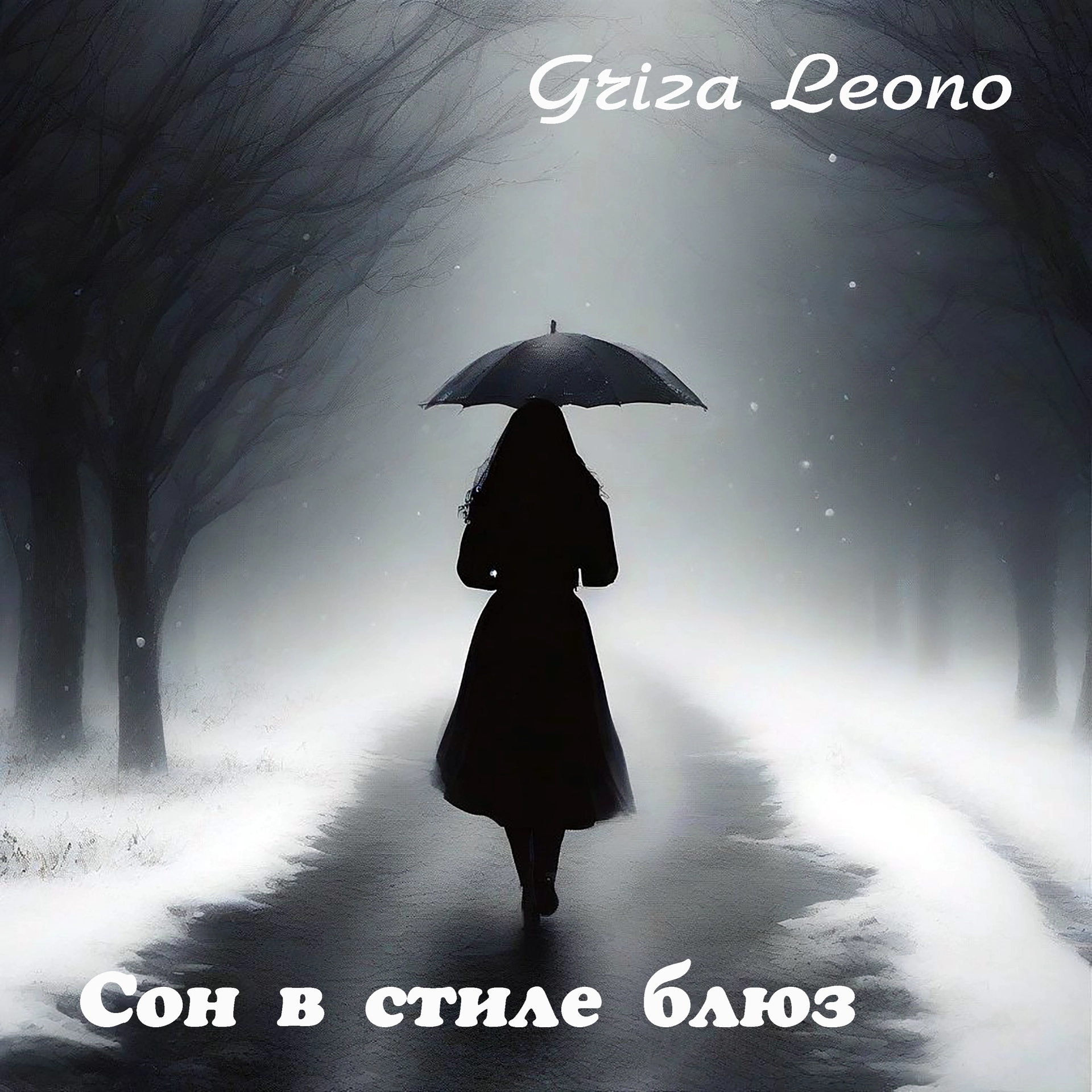 track cover