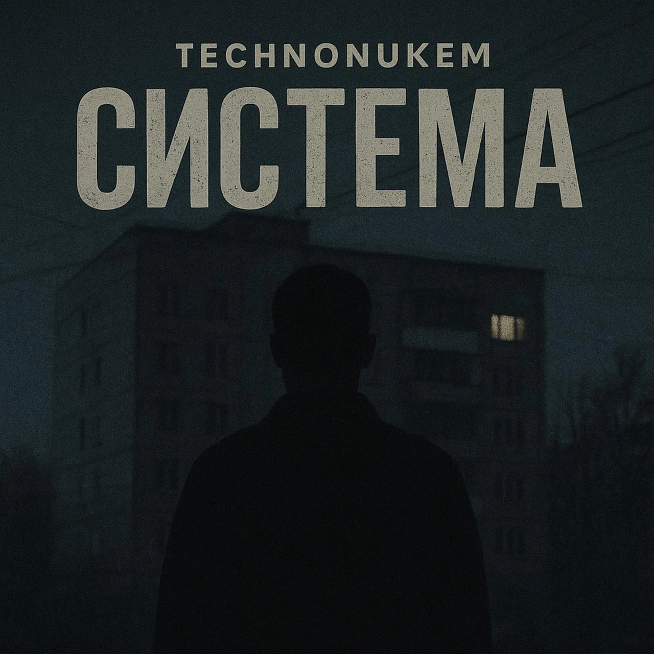 track cover