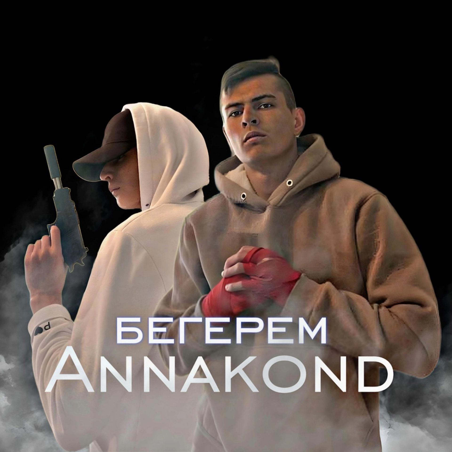 track cover