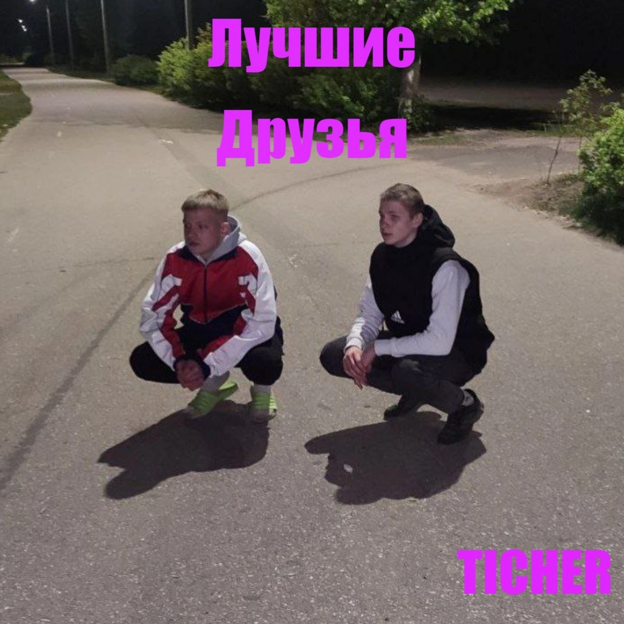 track cover