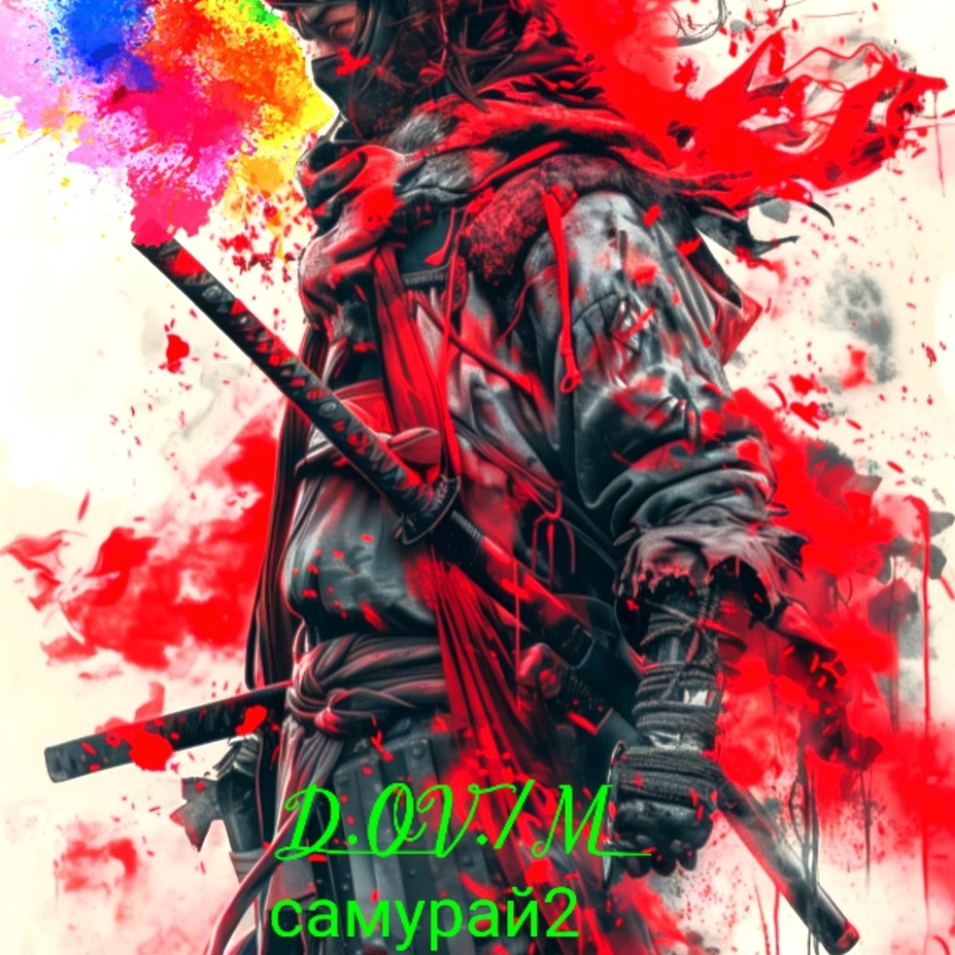 track cover
