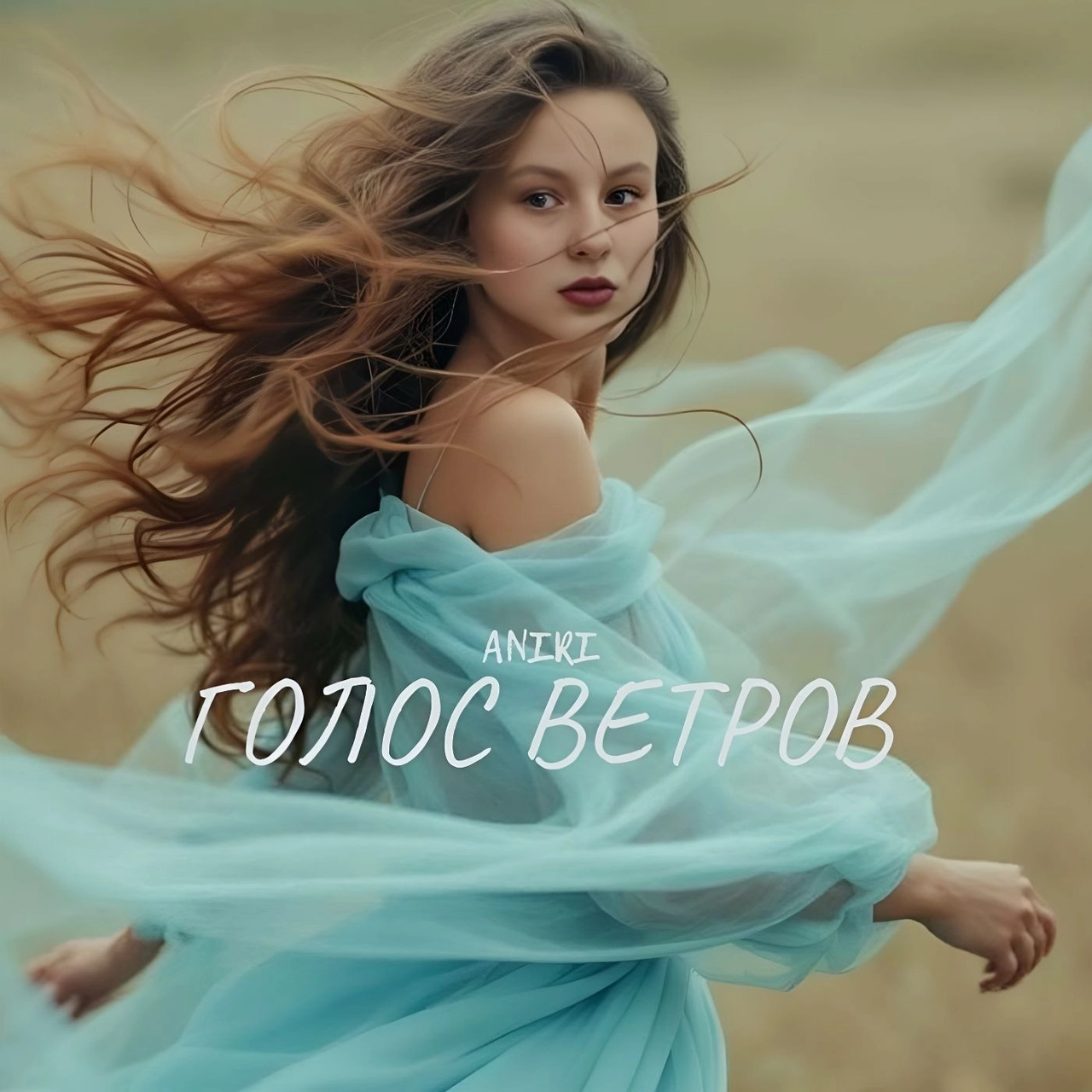 track cover