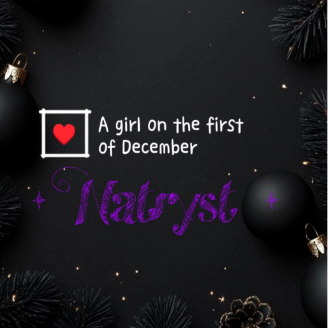 Девочка первого Декабря