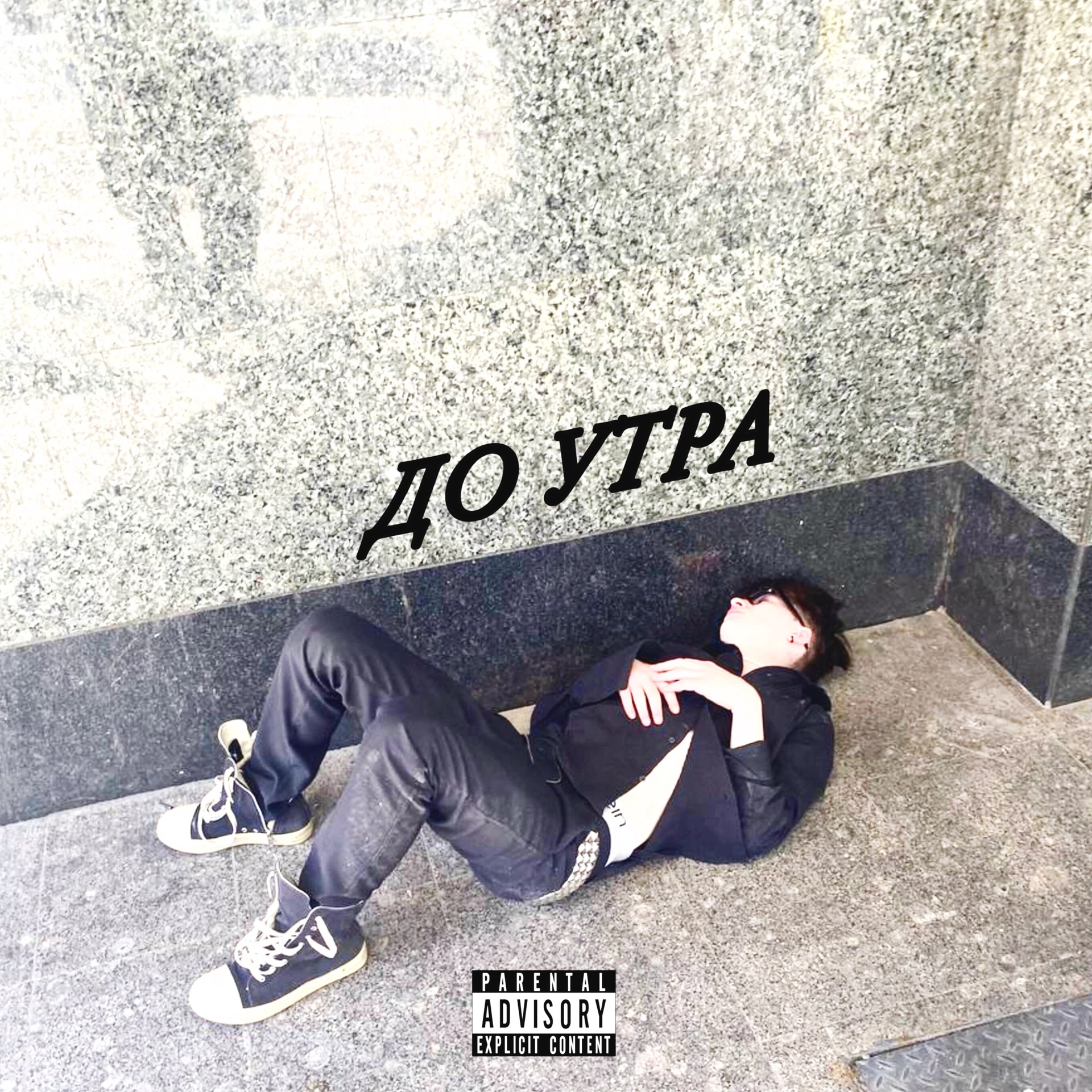 track cover