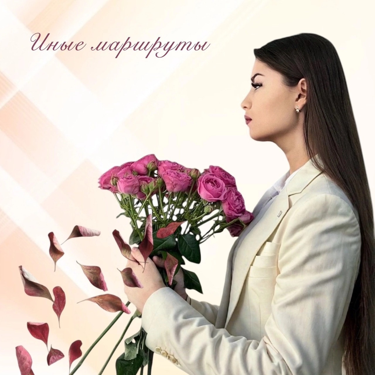 track cover