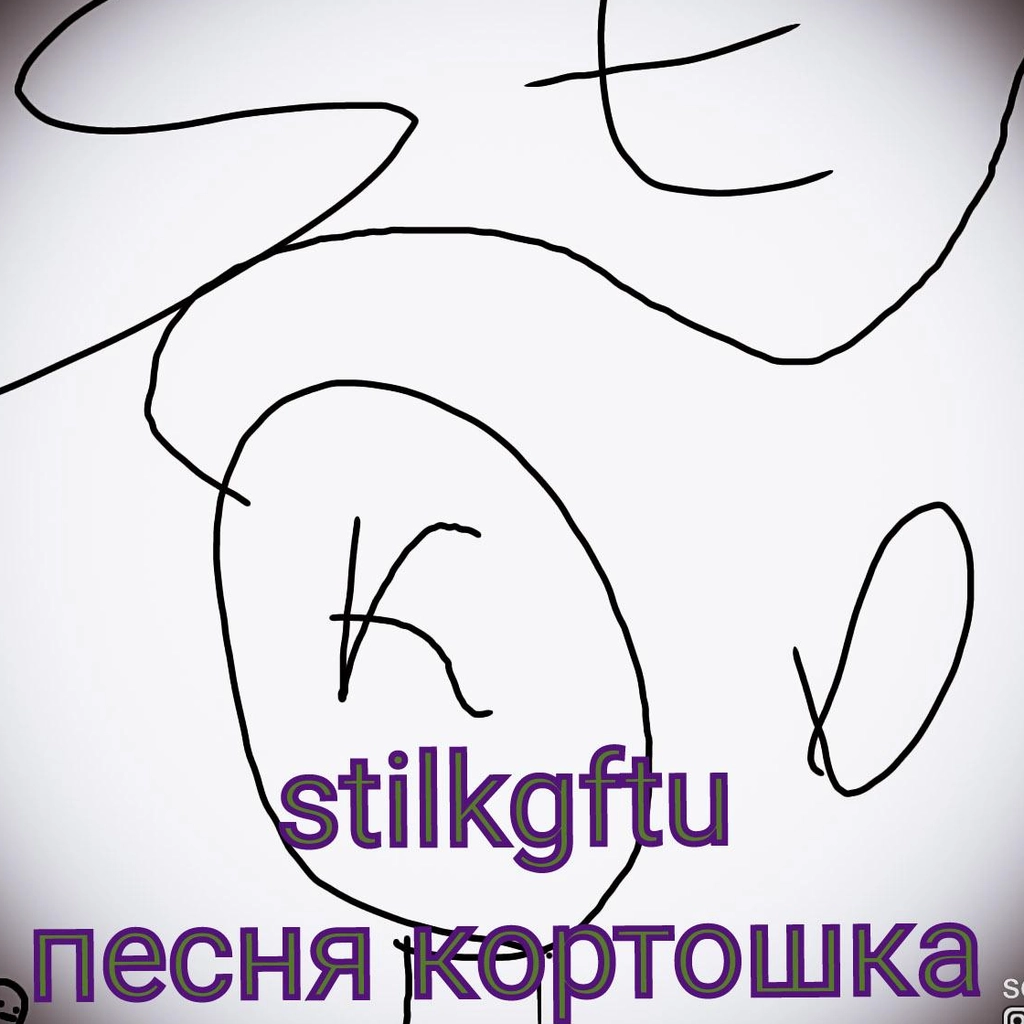 Stilkgftu