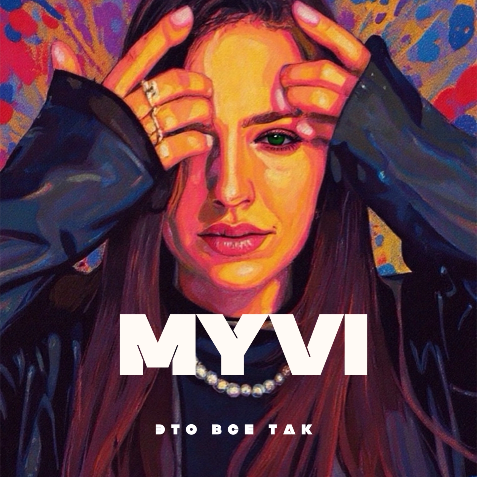 track cover