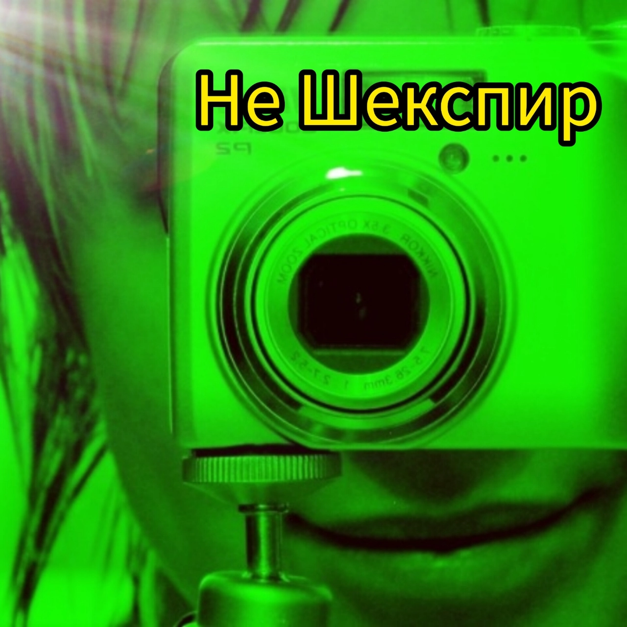 track cover