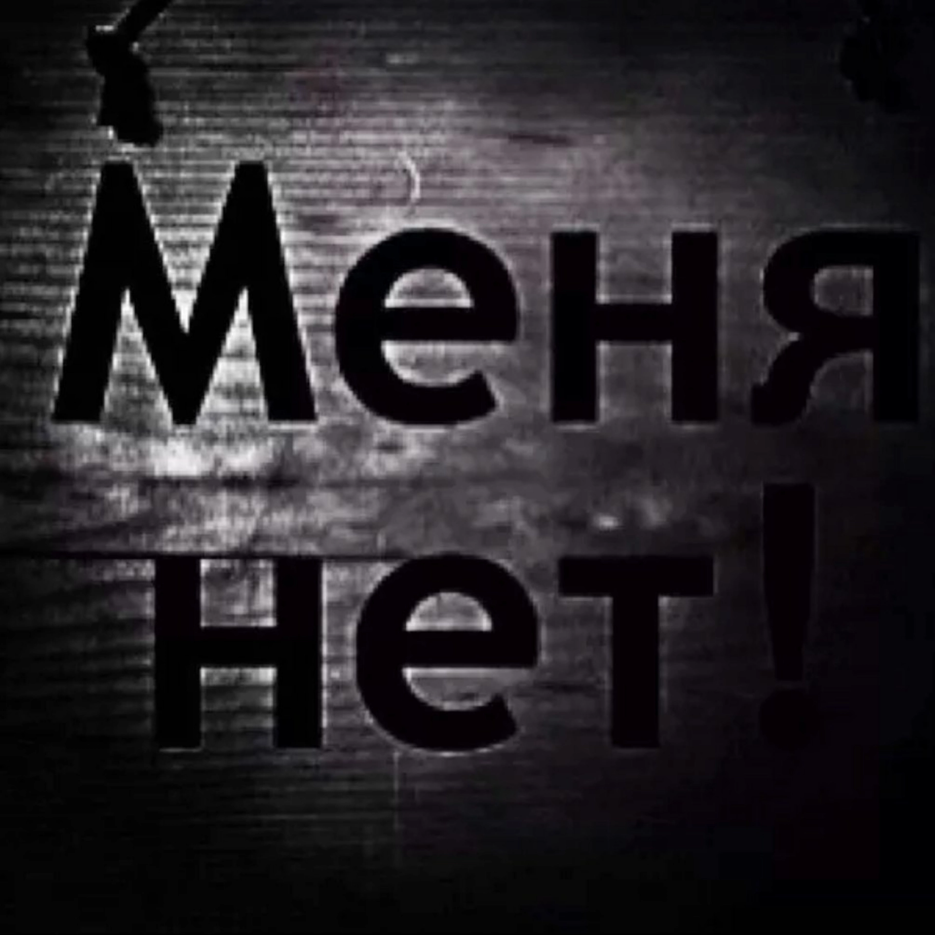 track cover