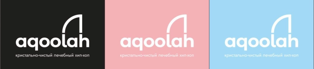 aqoolah