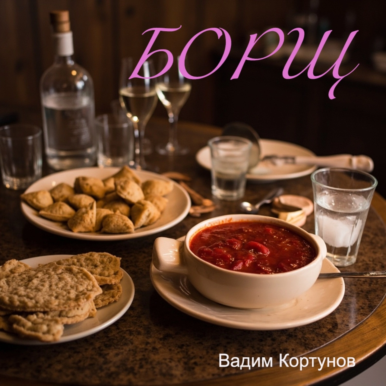 track cover