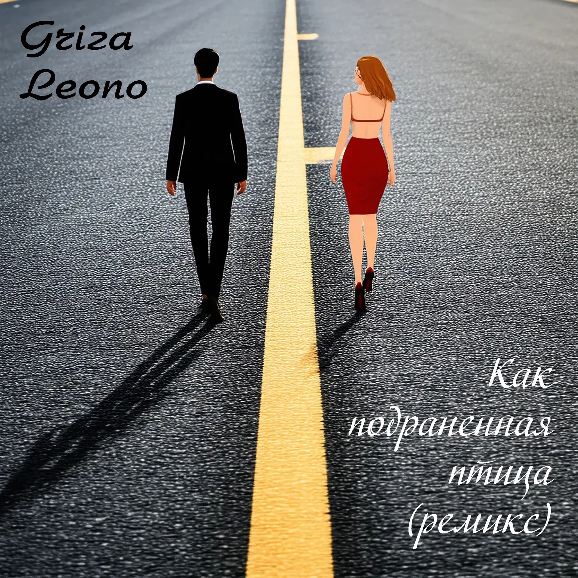 track cover