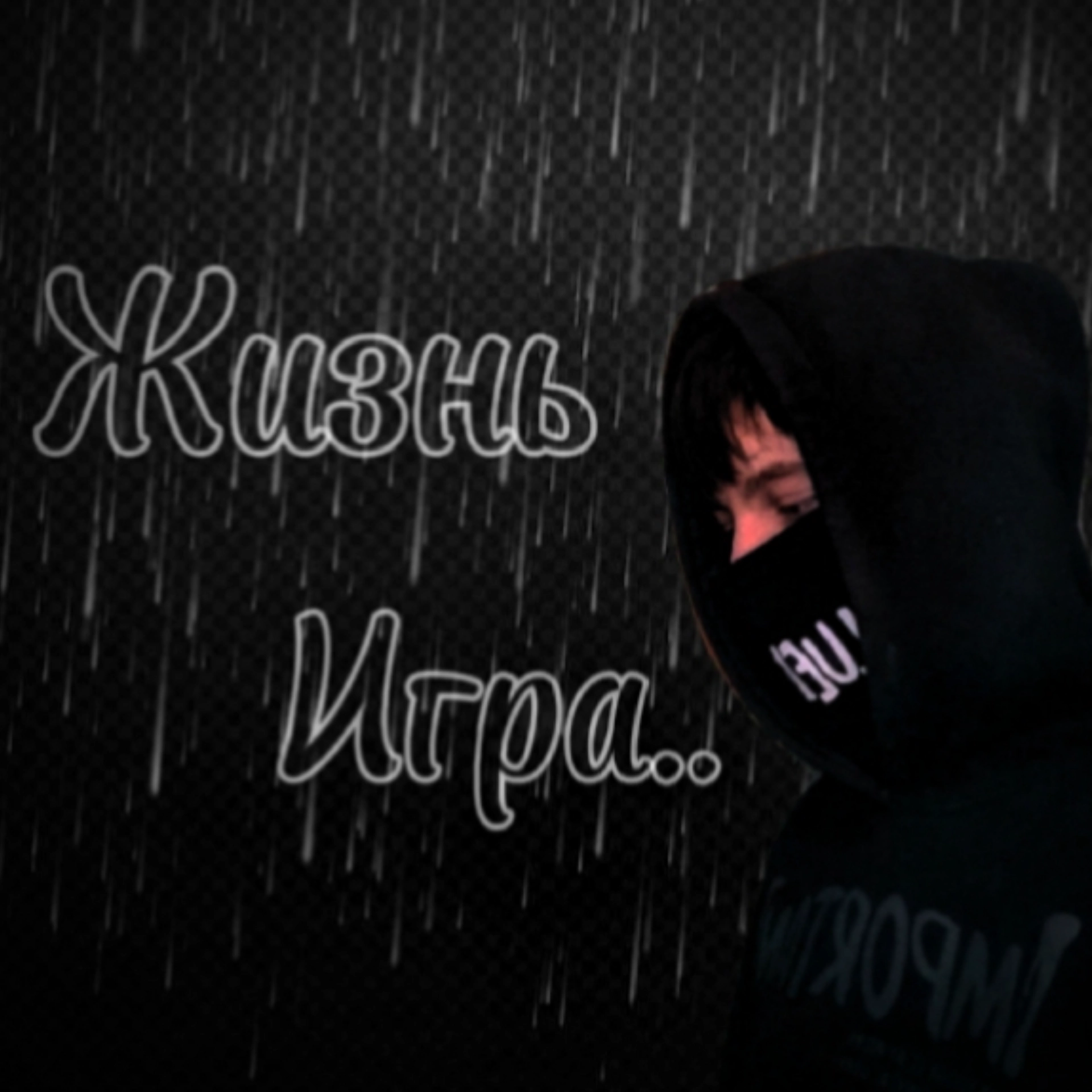 track cover