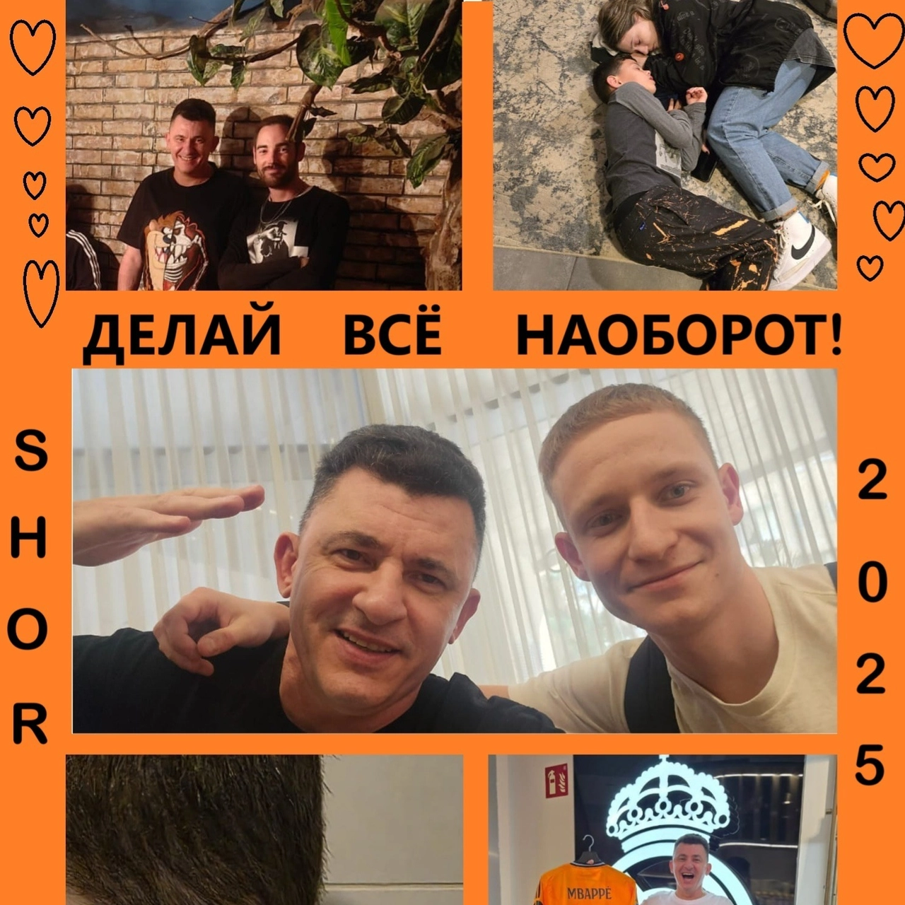 track cover