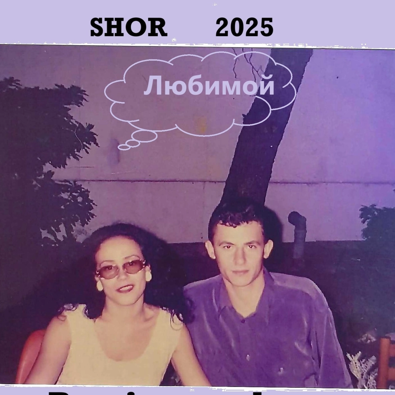 track cover