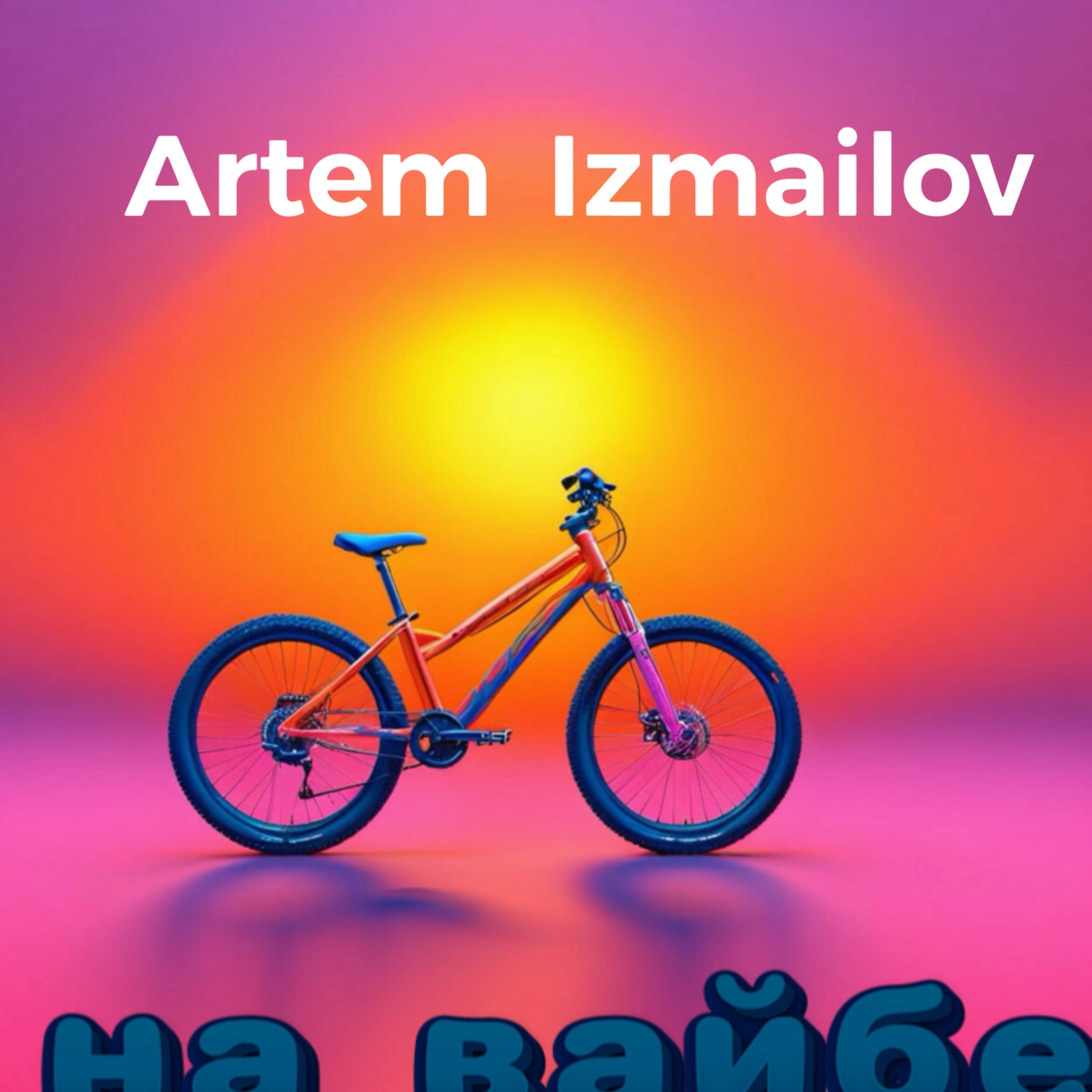 track cover