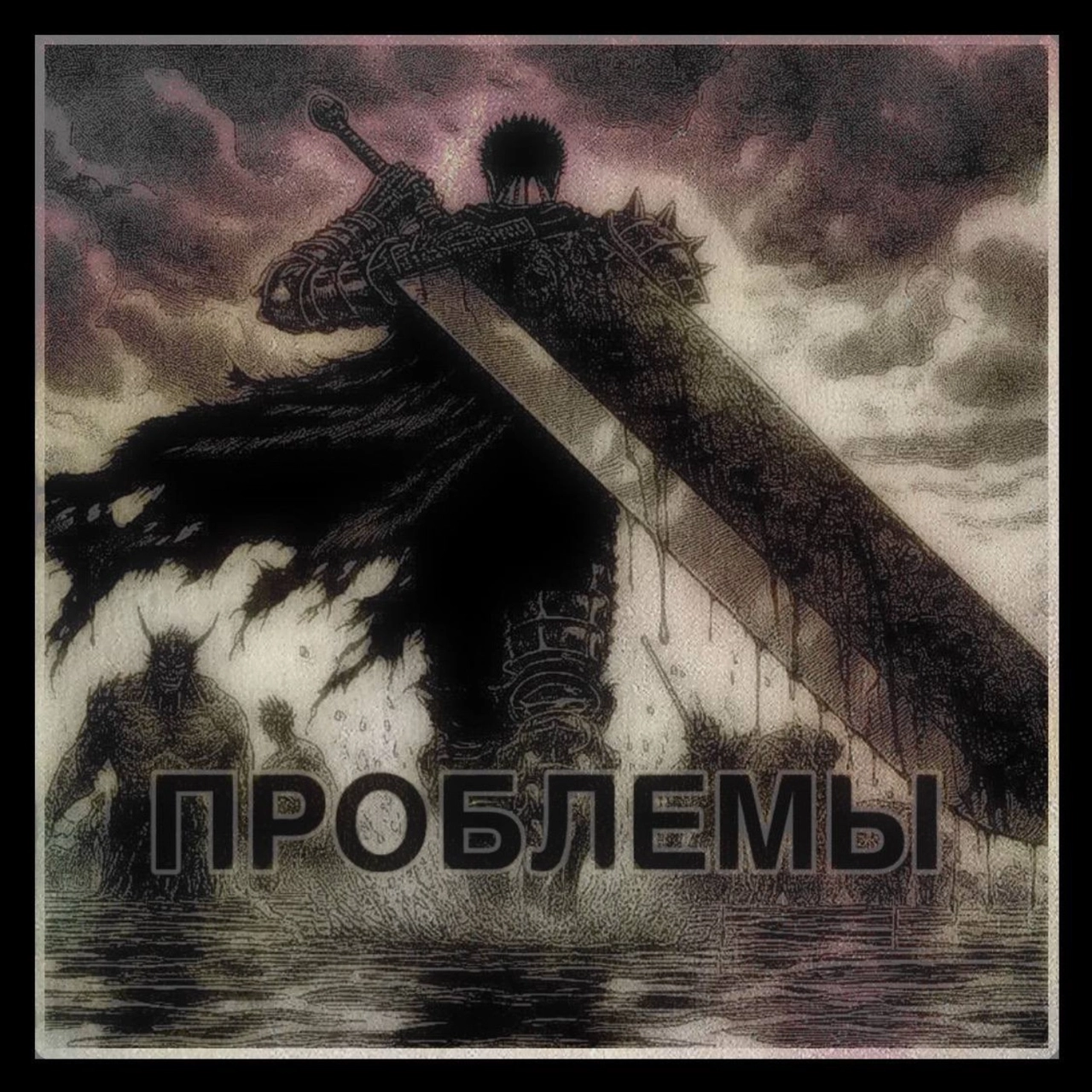 track cover