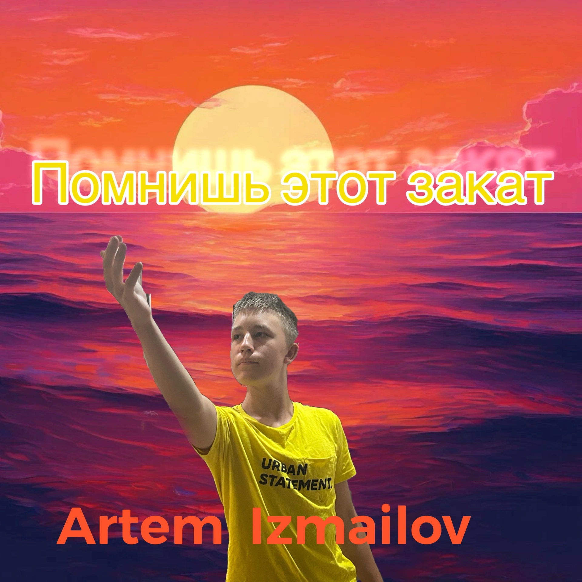 track cover