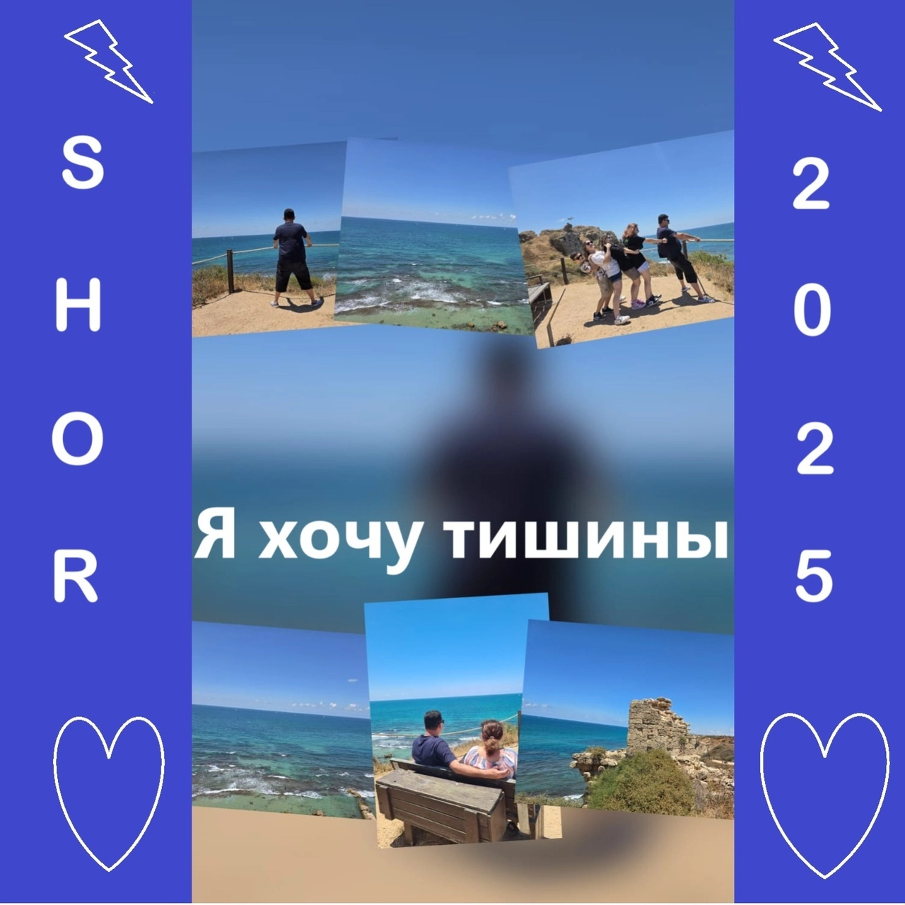 track cover