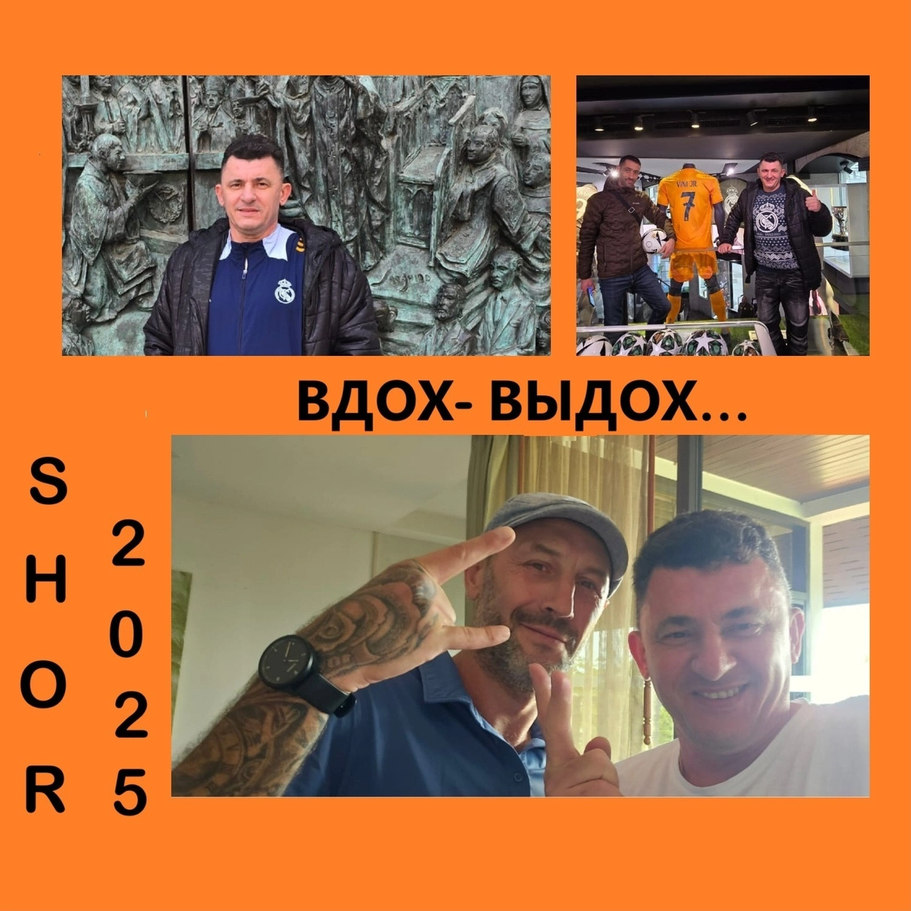 track cover