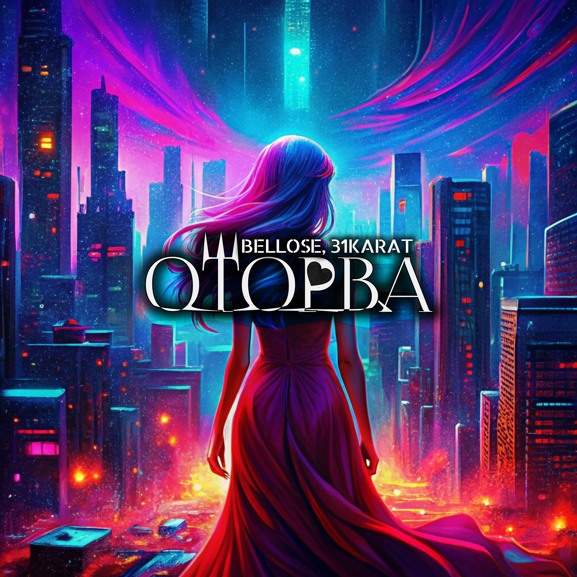 track cover