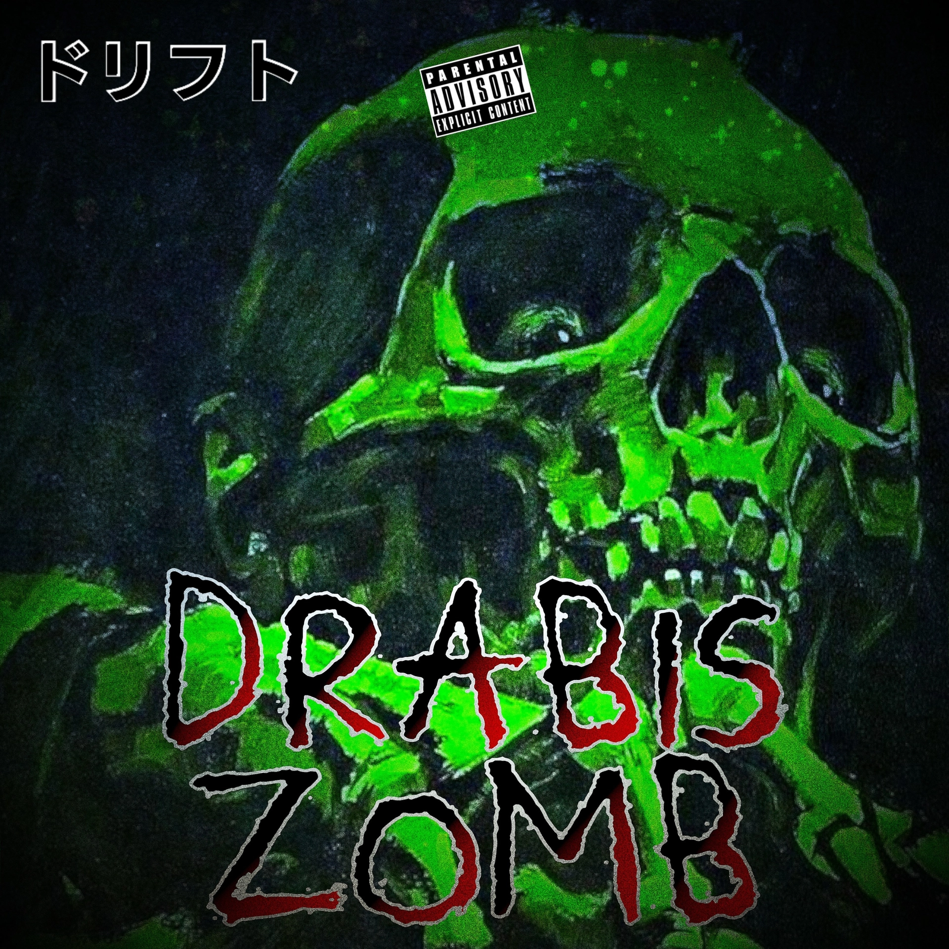 track cover