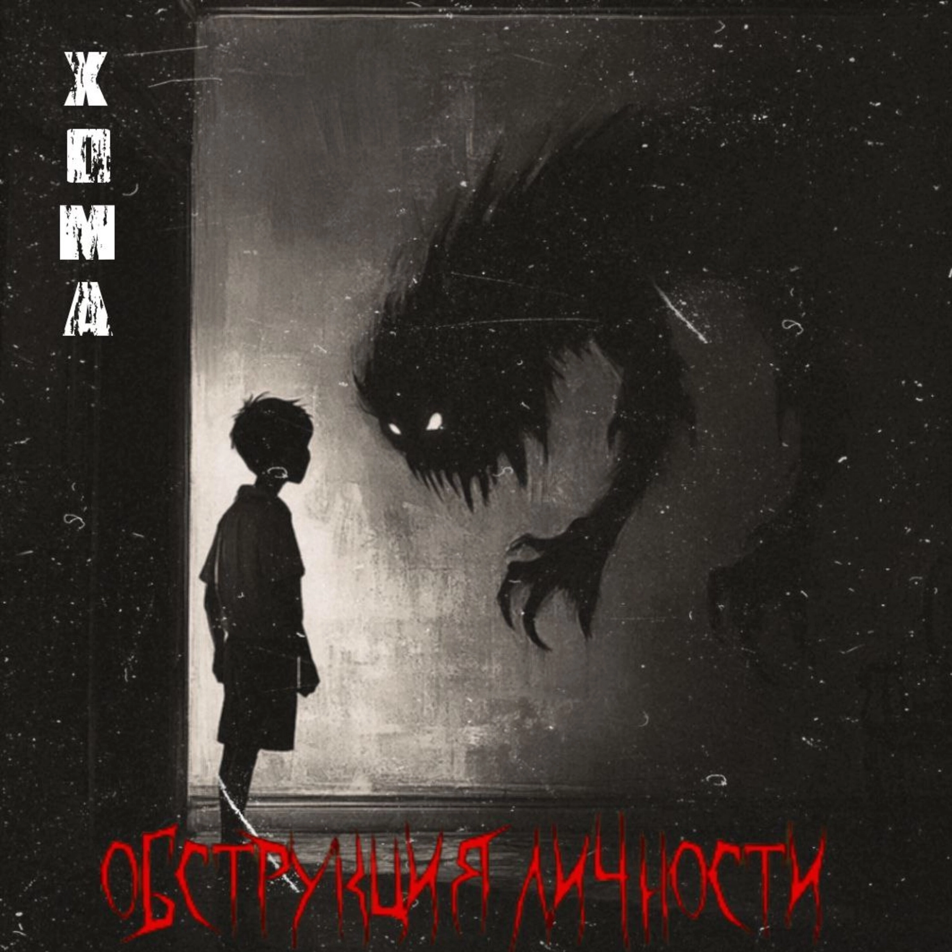 track cover