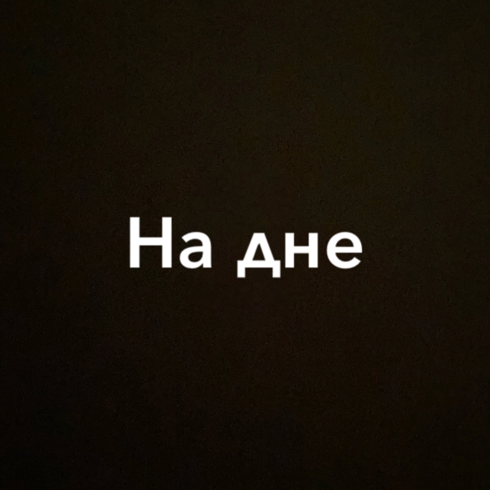 track cover