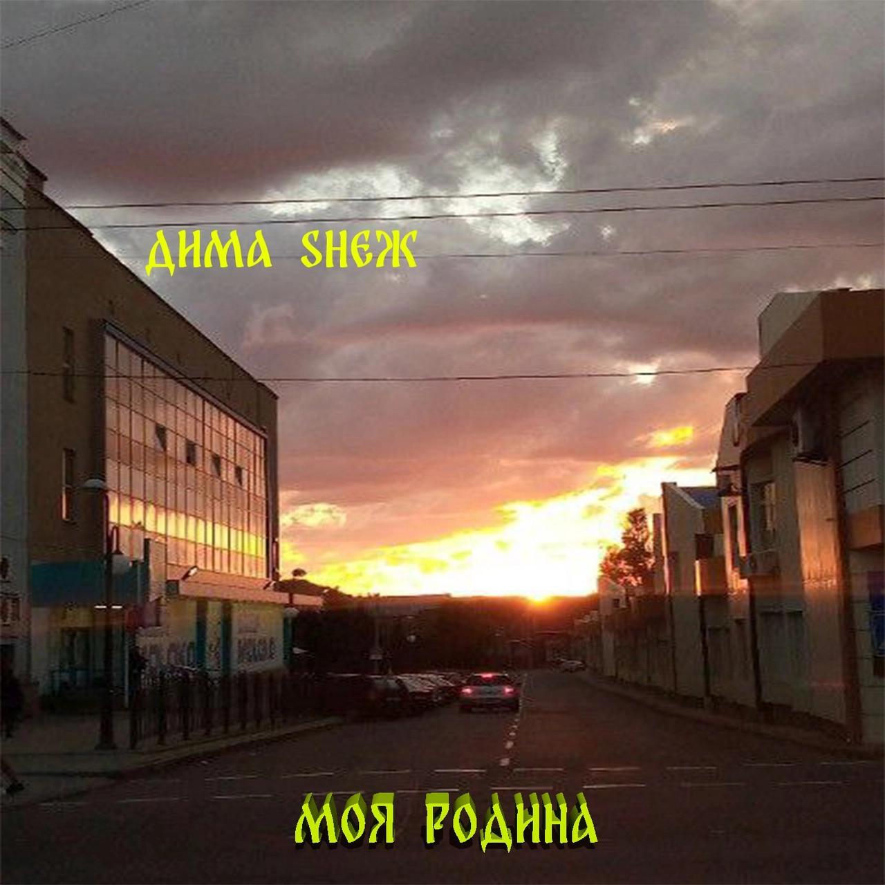 track cover