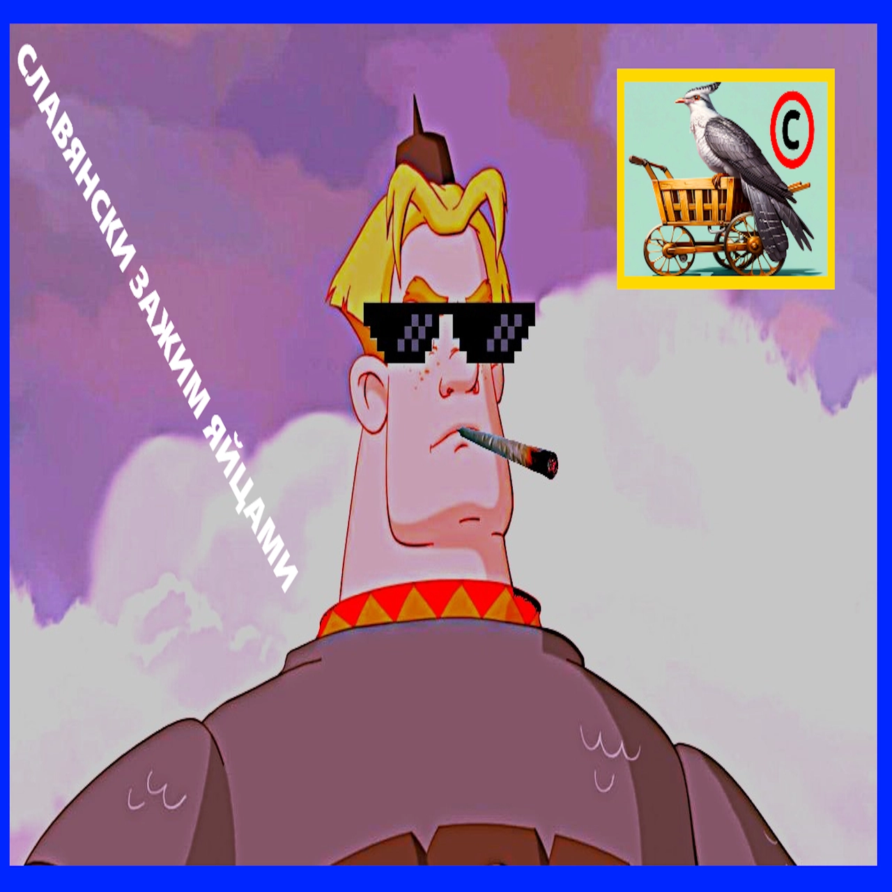 track cover
