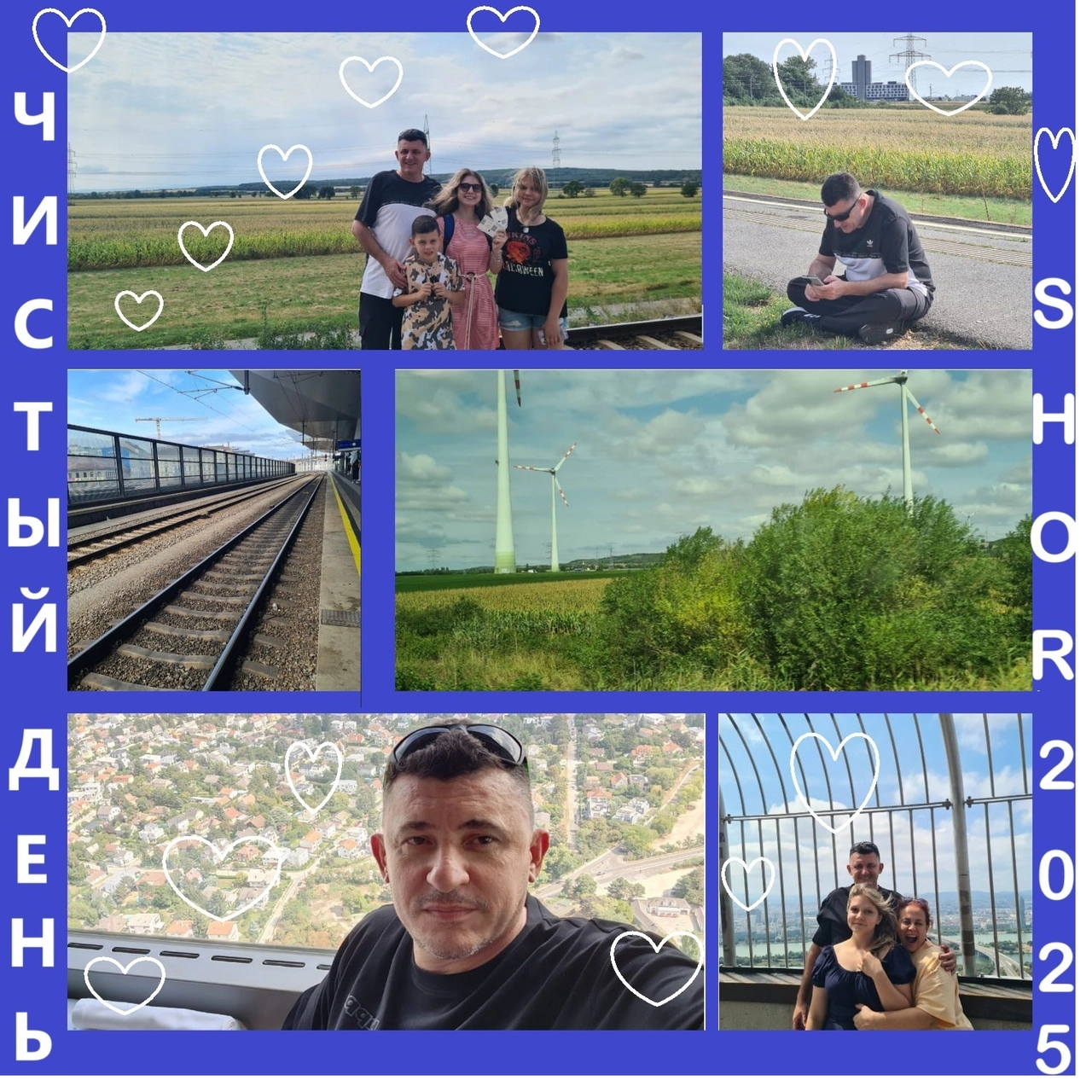 track cover