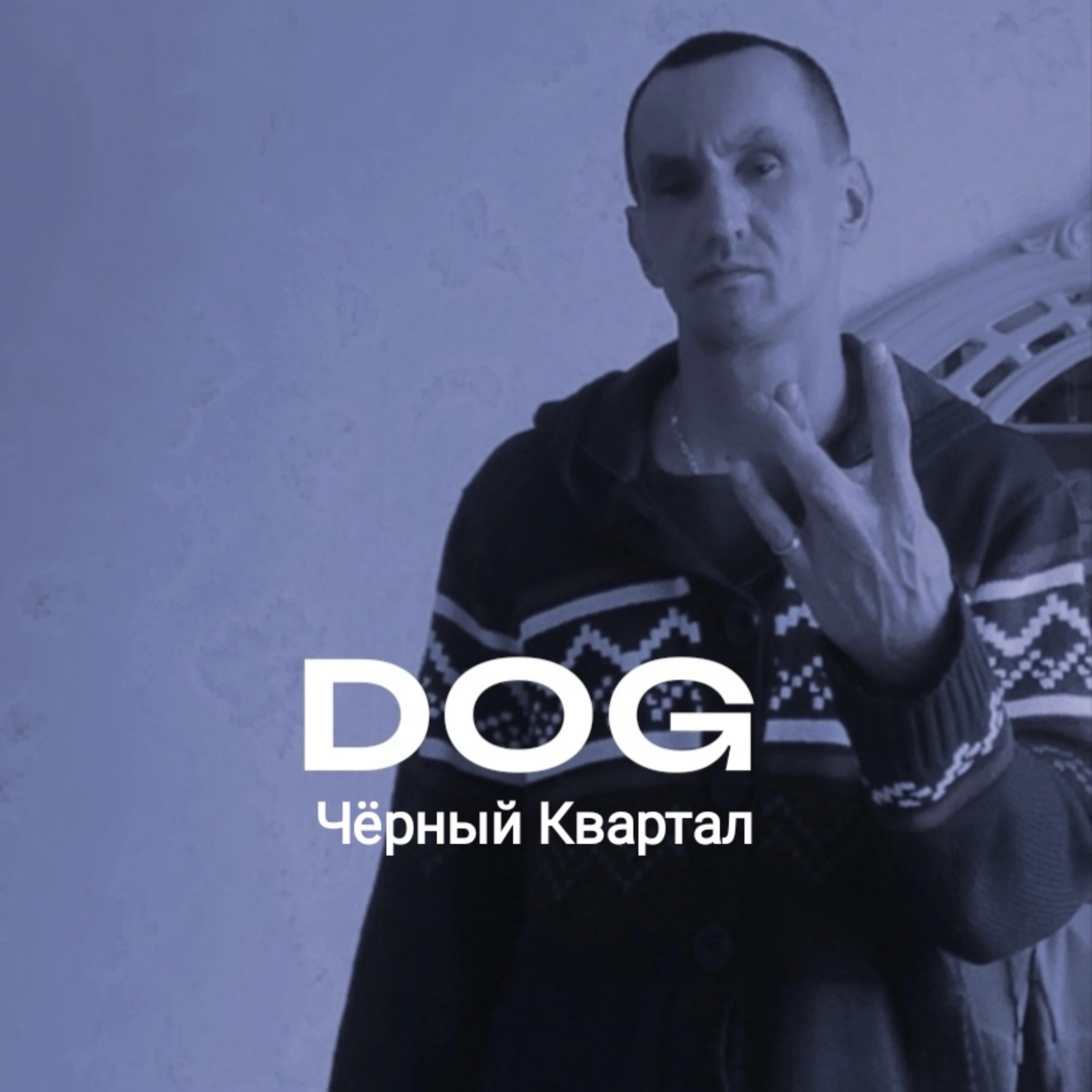 track cover