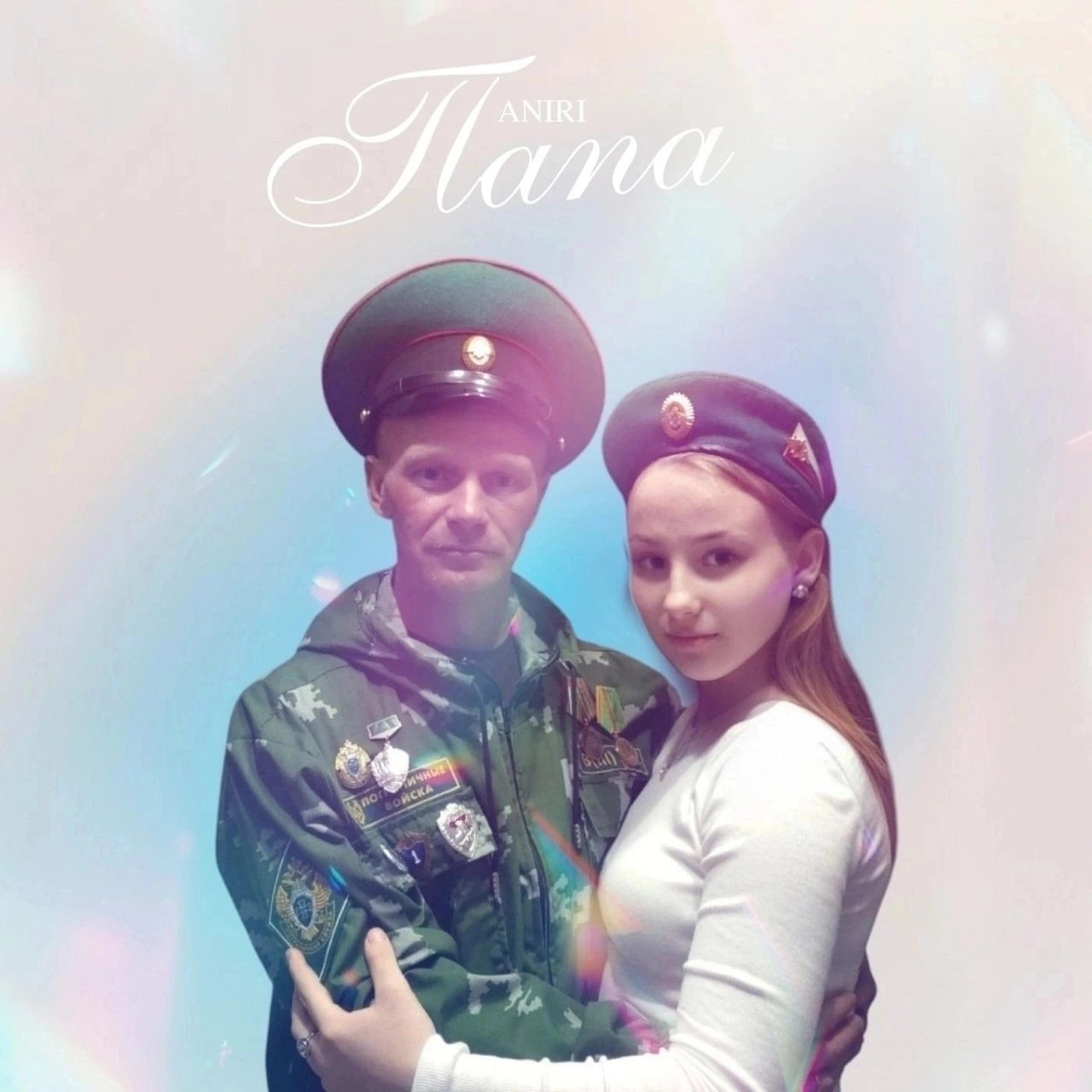 track cover