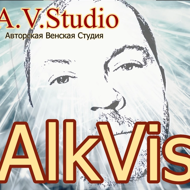 AlkVis photo