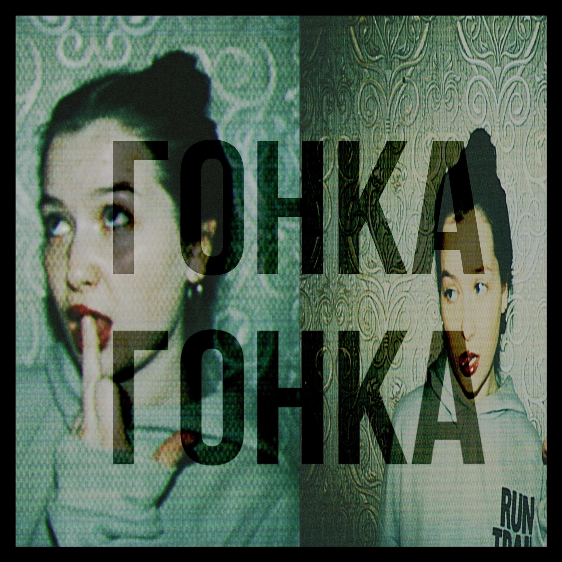 track cover