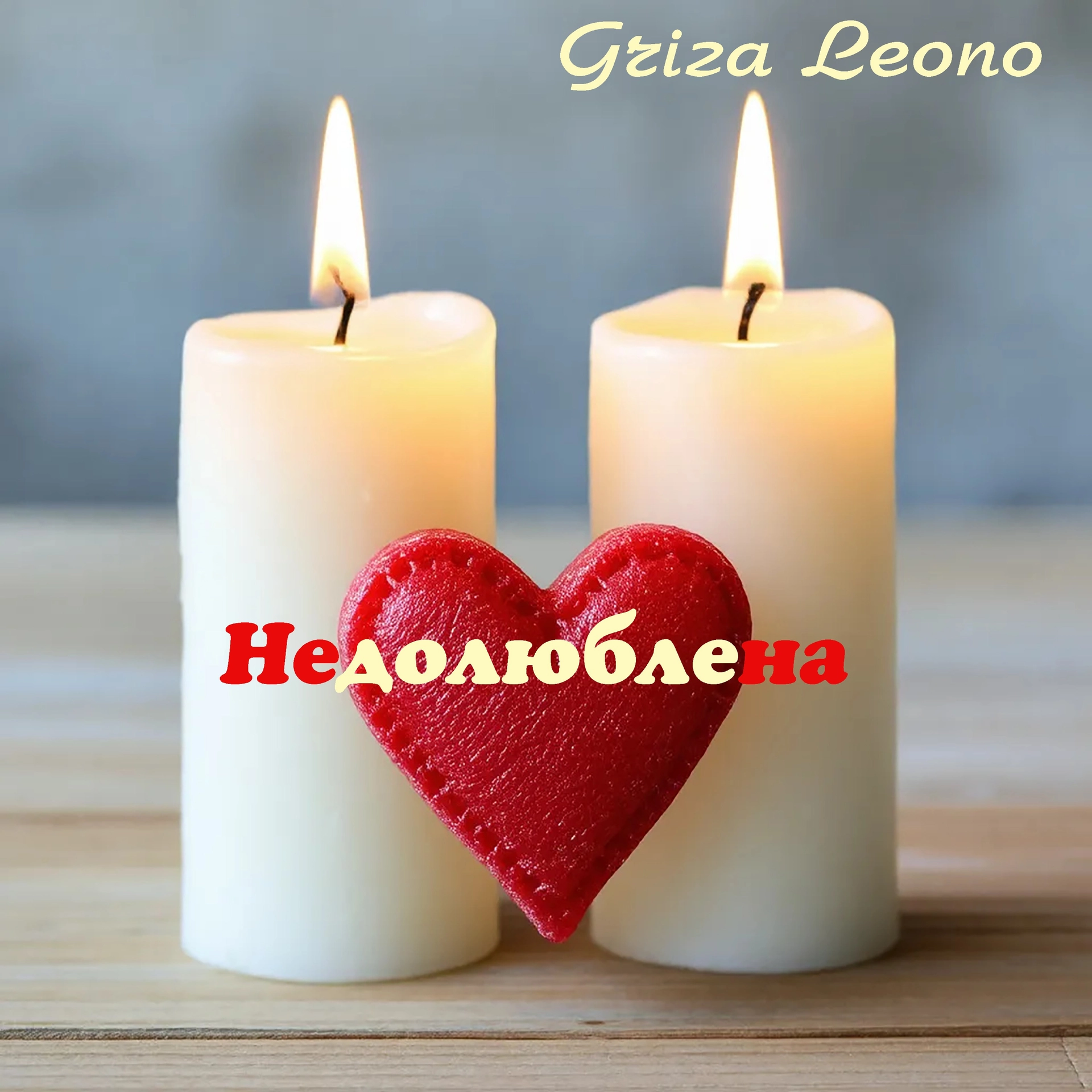 track cover