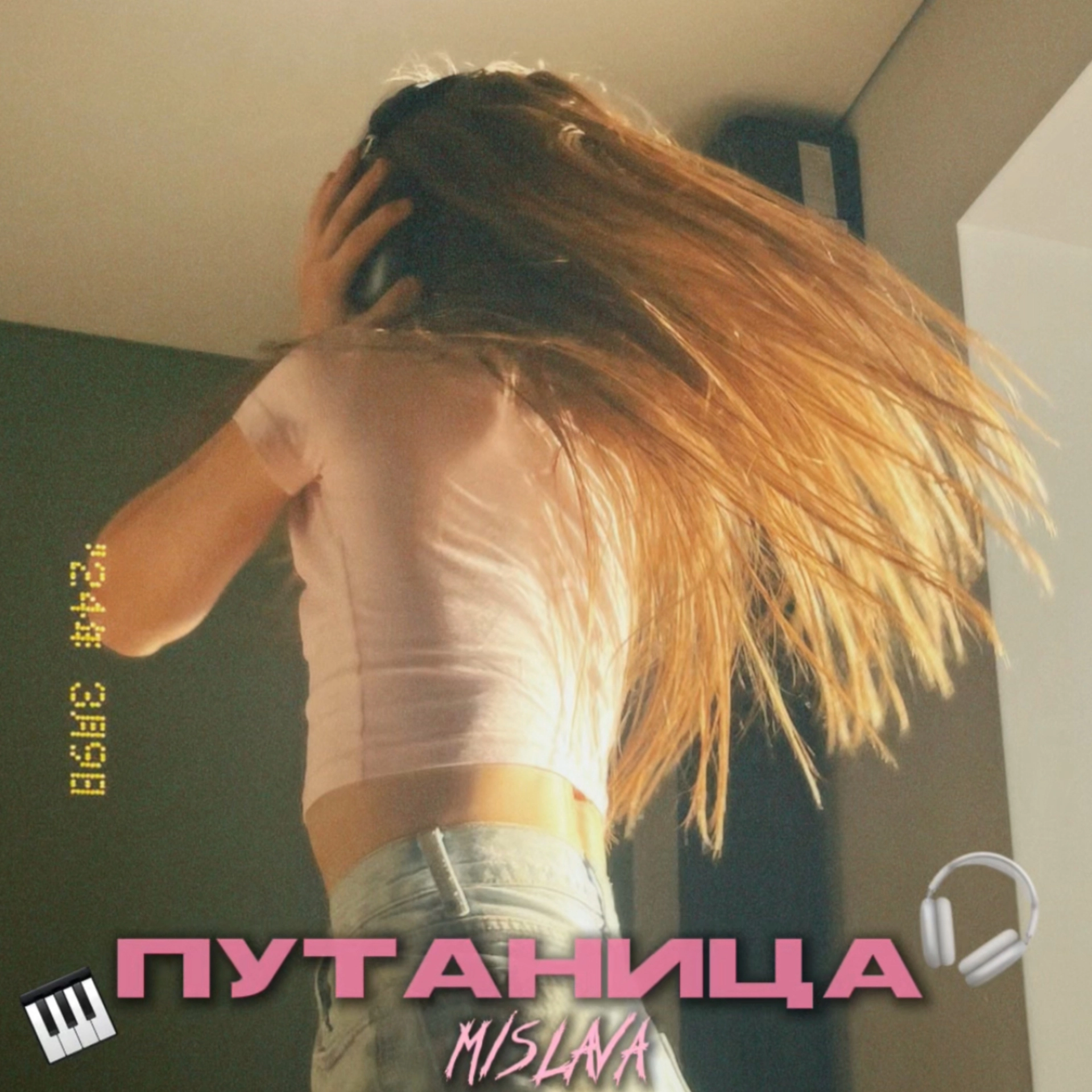 track cover