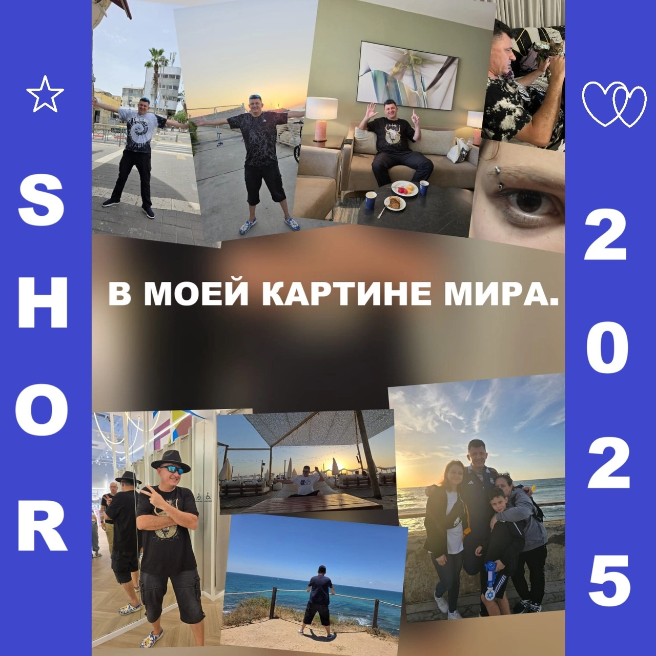 track cover