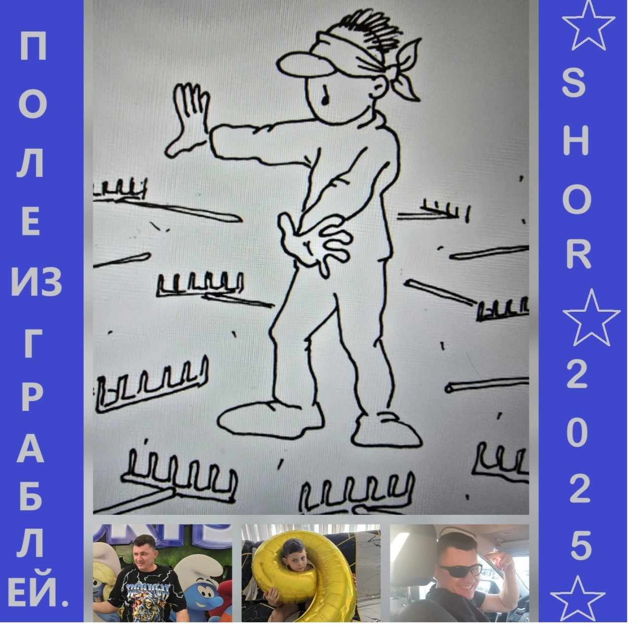 track cover