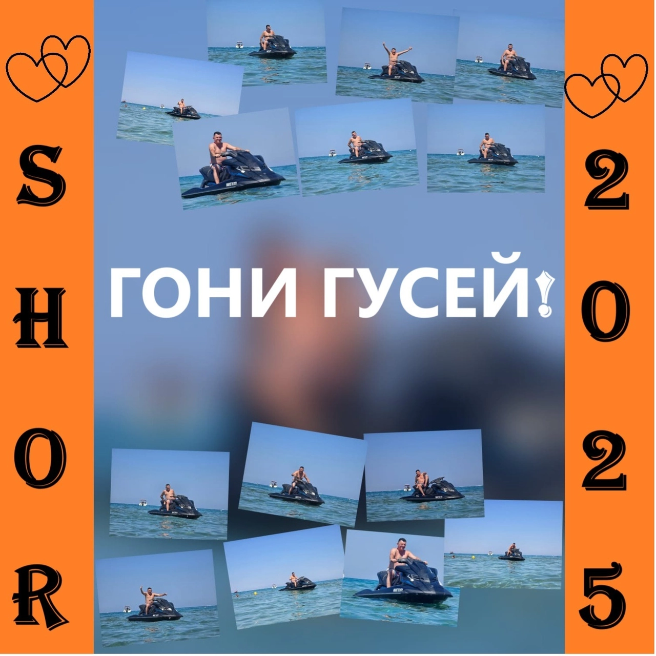 track cover
