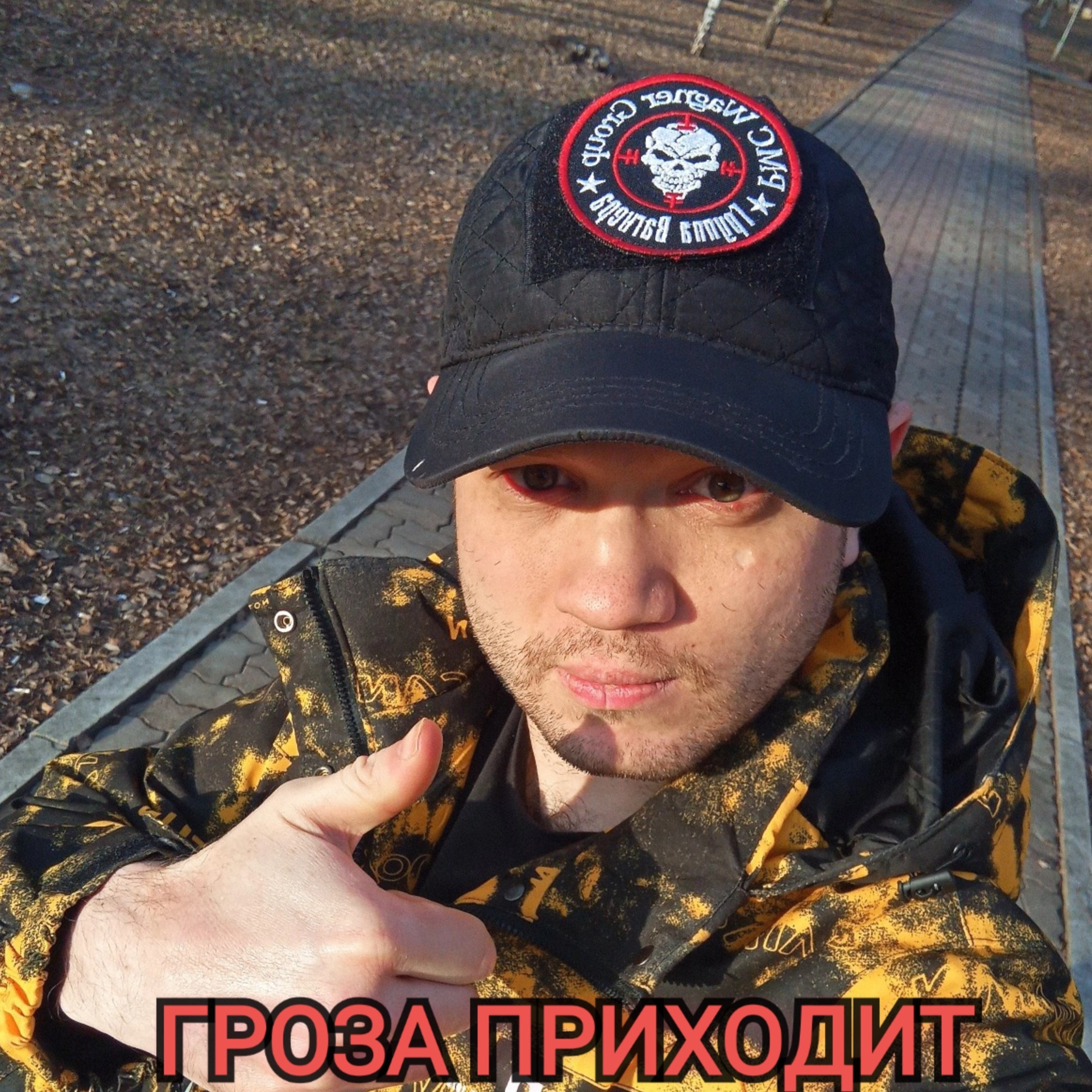 track cover