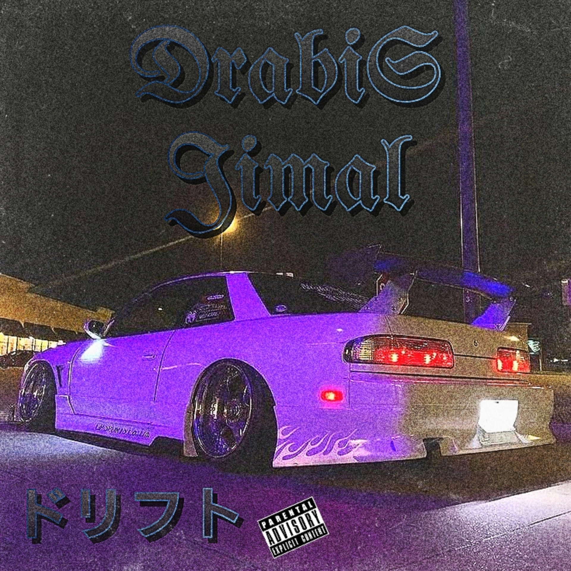 track cover